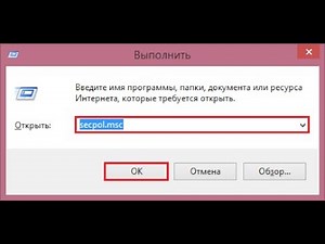 Как включить функцию очищения файла подкачки при завершении работы