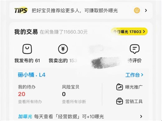 【九月光学】更新啦，赶紧来围观吧！