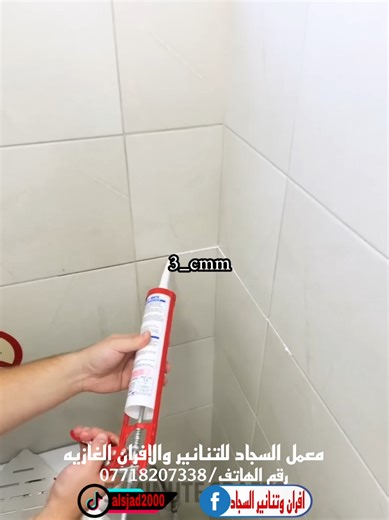 الجزء الاول/جاسم جودة قصة ابو الجروه😂🤣 #جاسم_جوده #اكسبلورexplore #شعب_الصيني_ماله_حل😂😂 #مشاهدات #قصص_حقيقيه