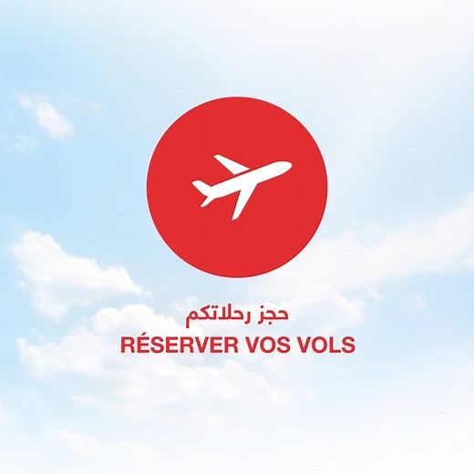 اكتشفوا كل الخدمات التي يقدمها لكم تطبيق الخطوط الجوية الجزائرية. يمكنكم تحميله الآن على الرابطين التاليين: ▶️ Android: https://cutt.ly/Tv7dJ7I ▶️ IOS: https://apple.co/3i1muAa Découvrez tous les services que vous offre l’application mobile d’Air Algérie Vous pouvez la télécharger dès maintenant sur les liens suivants : ▶️ Android: https://cutt.ly/Tv7dJ7I ▶️ IOS: https://apple.co/3i1muAa | Air Algerie