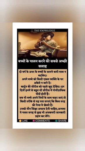 57K views · 785 reactions | Knowledge is Power on Reels | Facebook