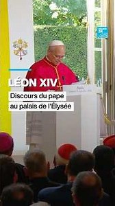 Léon XIV : discours du pape au palais de l'Élysée • FRANCE 24