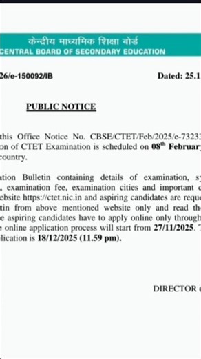 CTET Online Registration Begins #youtubeshortsvideo