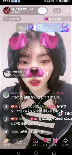 ラジオ体操第1 ラジオ体操第2