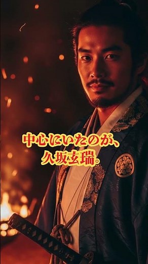 禁門の変は無謀だったのか？長州が選んだ“敗北”の意味#禁門の変#久坂玄瑞#長州藩#明治維新#日本史の謎#歴史考察