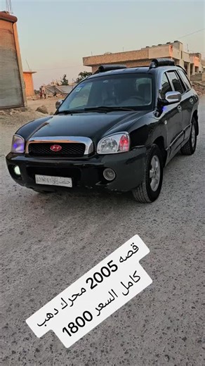 سيارات للبيع بأسعار مناسبة