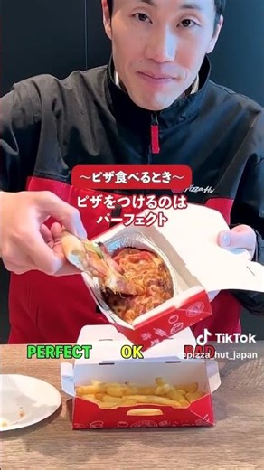 ピザハット公式のアレンジ方法 #ピザ#ピザハット#裏ワザ