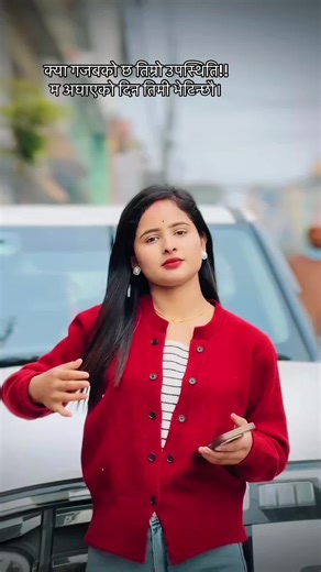 #fypシ #foryoupage❤️❤️ #roshanifam👑💜😚 #tiktoknepal🇳🇵