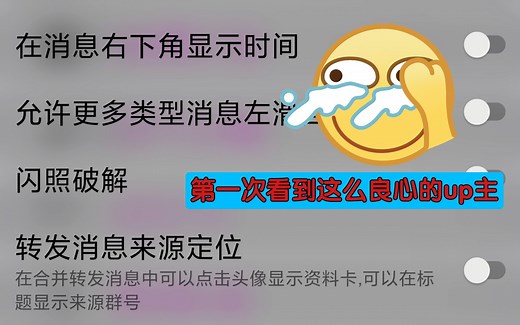 Qtool模块实现QQ娱乐机器人超多好玩功能脚本！