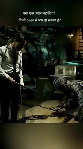 Ladki ne Aliean ki jaan bachai | All movie entertainment