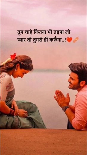 chandani raat💫💫💖# my love 📸💥💌#