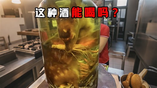 这些活物小饮料，你朋友一定不敢喝