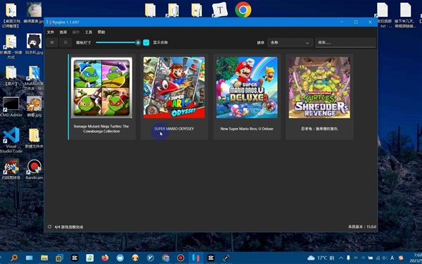 NSZ文件格式转换软件SAK所需的prod.keys文件--用于ryujin龙神NS模拟器
