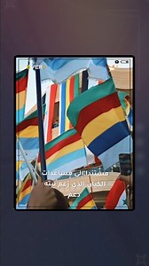 149K views · 2.4K reactions | بائو بالفـ شل وخسـ ـروا #سوريا #سيرفر | سيرفر+Server | Facebook