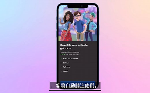 Meta账号注册以及设置教程