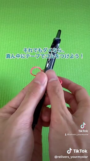 ボールペンのインクが出ない時の対処法