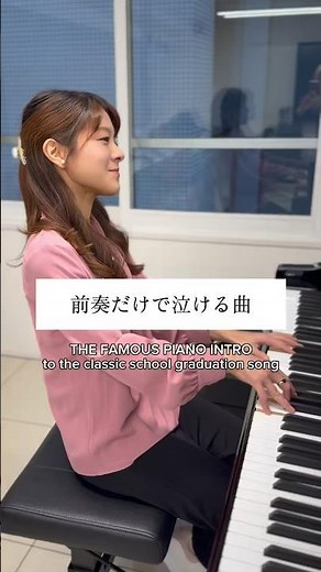 前奏だけで泣いてしまう #卒業 曲No.1 #旅立ちの日に 🥹🎓✨