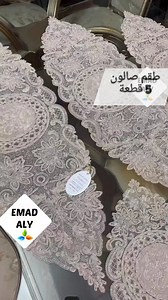 1.2K views · 10 comments | Turkish Textile للمفروشات on Reels | Facebook