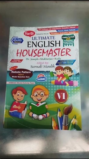 Class 6. English Housemaster. Prantik. #shortsviral. #bookreview.