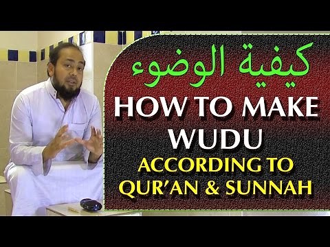 How to make Wudu according to Quran & Sunnah ¦ Kazi Foizur Rahman