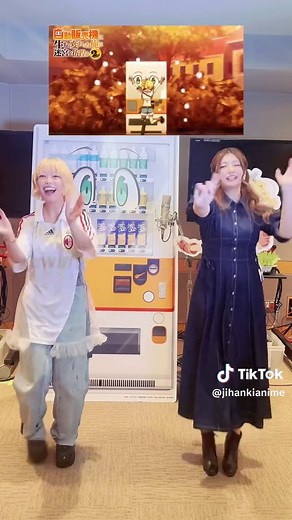 俺自販機２ #BRADIOからの挑戦状 ダンス動画を公開✨ アフレコ後にラッミス役の #本渡楓 さん、ヒュールミ役の #藍原ことみ さんのお二人に踊っていただきました🔥 皆さんもぜひ自由に踊ってみてくださいね🎶 #俺自販機 #アニメ #ダンス #アニメダンス #自動販売機に生まれ変わった俺は迷宮を彷徨う
