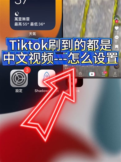 #节点 #IP #VPN #创业 #短视频 | Vpn For iPhone