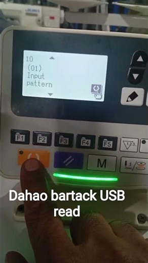how to read the usb pattern in dahao bartack