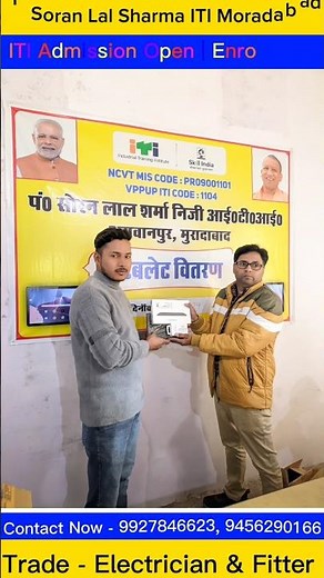 Step-by-step guide for ITI admission in 2025 | Best ITI College in India