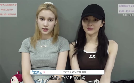 Kep1er-- 'TIPI-TAP' 舞蹈练习花絮 中字