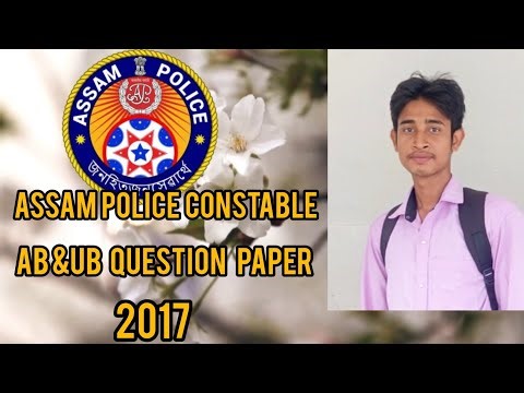 Assam police constable question paper 2017 very important