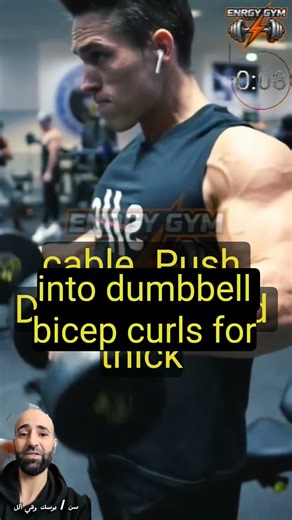 Get a Skin-Splitting Pump (Biceps + Triceps)