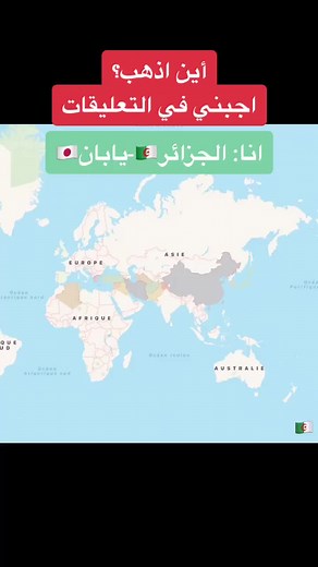 Exploring World Flags: Journey Through Countries