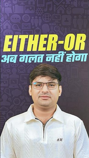 Reasoning Classes | Syllogism Tricks🤯| Reasoning Either-OR Neither Nor