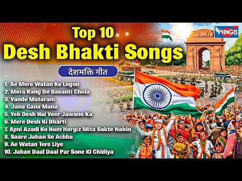 🇮🇳 Best 10 Desh Bhakti Songs | Top 10 देशभक्ति गीत - नॉनस्टॉप देश भक्ति गाने | 15 अगस्त Special Song