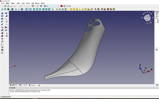 FreeCAD step格式拆壳