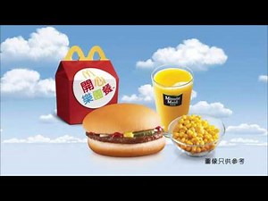 [香港廣告](2016)麥當勞 開心樂園餐(16：9) [HD]