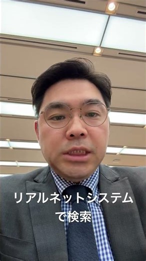 都内近郊 人材採用 IT オペレーター PC操作から教えます #shorts