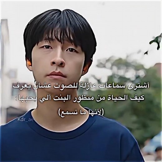 الحمدالله على نعمة السمع|فيلم hear me our summer #kdrama #اكسبلور #كيدراما #مسلسلات_كورية