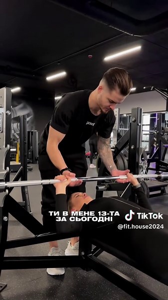 Обирай свого тренера у просторі -FITHOUSE💜 #тренування #спортзал #fithouse #спорт #training
