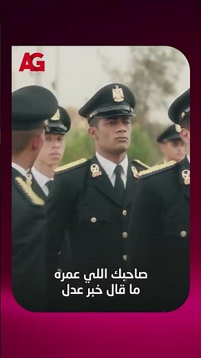 منشن أكتر واحد بيجيب الأخبار غلط 😂📢