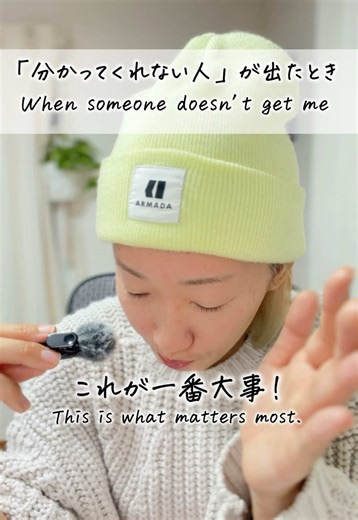 「分かってくれない人」が現れたときどうする？ 心を軽く波動高く生きる方法 外側を見つづけても嫌な気分は大きくなるし、問題解決しないけど、心を整えると波動が軽やかになり、現実もそれに合ったものとなっていきます。 #宇宙の法則#引き寄せ#自分軸#心を整える #自己肯定感