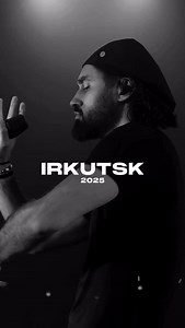 МОТ on Instagram: "Иркутск 2025, спасибо   by @stefan_sway"