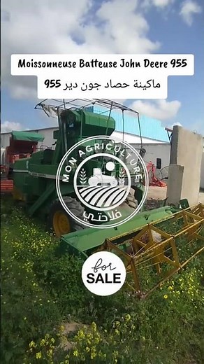 Moissonneuse Batteuse John Deere 955 | ماكينة حصاد جون دير 955 #farming #combineharvester #johndeere