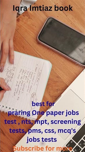 Best Book for one paper job tests👌,NTS, Defense jobs, NADRA jobs, AIR force jobs #trendingshorts🤷‍♀️