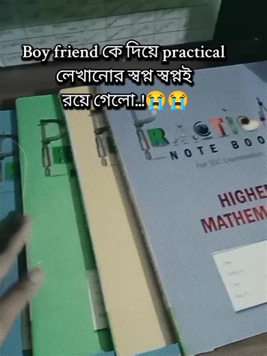 Exploring Incomplete Dreams in Bangladesh