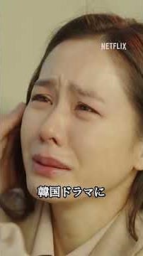 高視聴率を記録したガチでおもろい韓ドラ5選