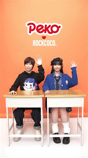 ROCKCOCO | 紅色蝴蝶結、甜甜笑容， PEKO 帶來幸福的「Happiness Flavor」🍬 與品牌大使 小魏 × 琳誼 一起 穿上滿滿笑容與可愛氛圍的單品 用甜美、率性與童真 詮釋屬於妳的獨特時尚風格💖 讓PEKO溫暖的笑容 成為妳最閃亮的穿搭主角✨ #ROCKCOCO #PEKO... | Instagram