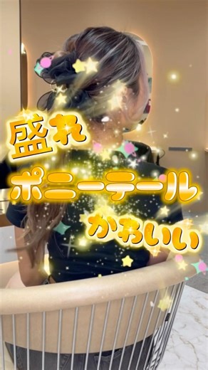 ✨誰でも簡単セルフアレンジ✨クリップでもれるポニーテール#セルフアレンジ#ヘアアレンジ#ポニーテール#クリップ