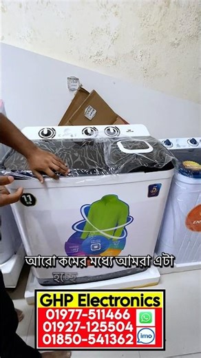 Walton Washing Machine Price In Bangladesh 2026 | Semi Automatic Washing Machine | Washing Machine