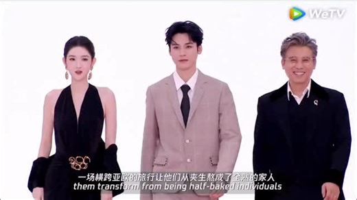 #TENCENTVIDEOALLSTARNIGHT2025 Momen red carpet dari tim #WowTheWorld Lee Naiwen, Liu Yuning, Gong Jun, Chen Xingxu, Wang Yuwen, Gen1es Didi | WeTV Indonesia